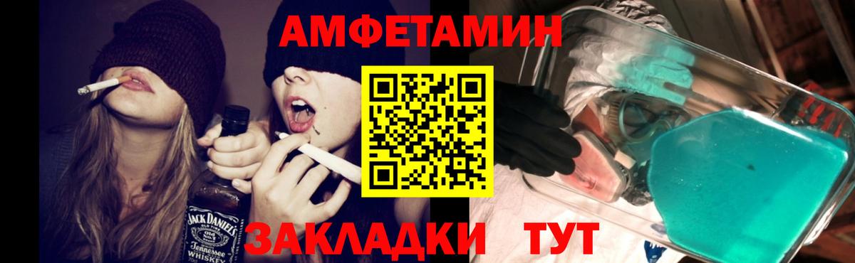 Губкинский  гидра как зайти  Вход с VPN  Amphetamine 98% 