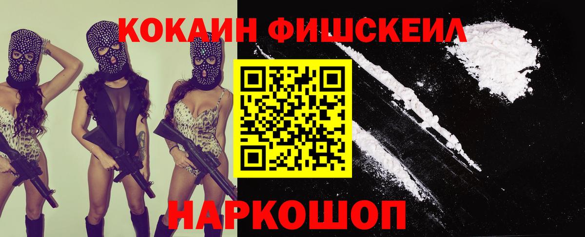 COCAIN 98%  КОКАИН  Губкинский  Cocaine Перу  Вход с VPN 