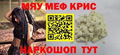 мяу мяу мука Ачхой-Мартан