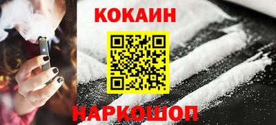 spice Баксан