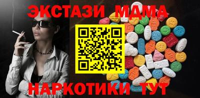 МДПВ Аша