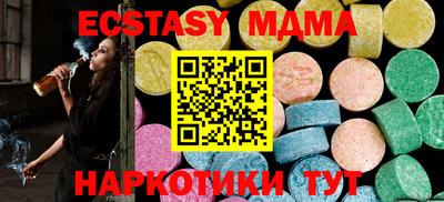 spice Баксан