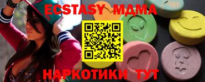 spice Баксан
