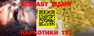 мяу мяу мука Ачхой-Мартан