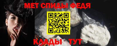 spice Баксан