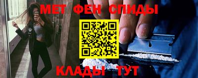 spice Баксан