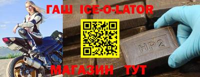 МДПВ Аша