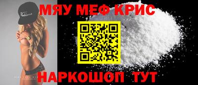 МДПВ Аша