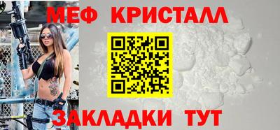 spice Баксан