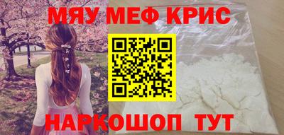 spice Баксан