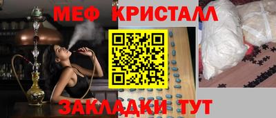 spice Баксан