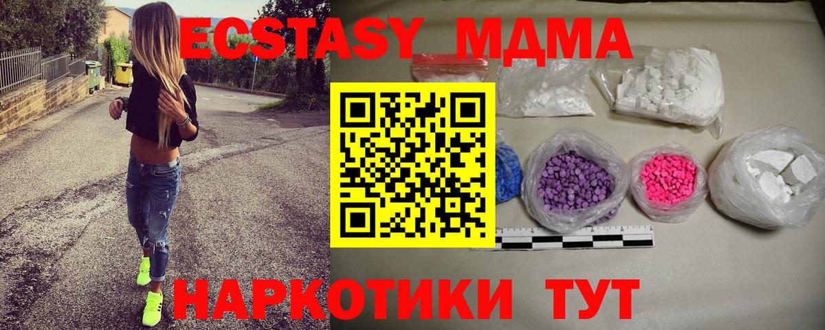 MDMA VHQ Губкинский