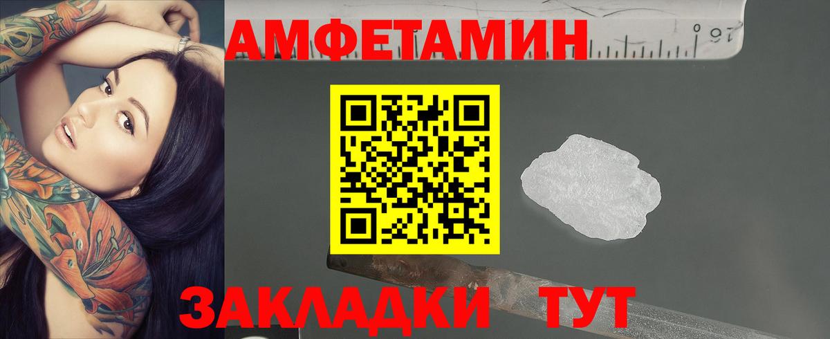 МЕТАМФЕТАМИН кристалл  Первитин  МЕТАМФЕТАМИН кристалл  Губкинский  Вход с VPN 