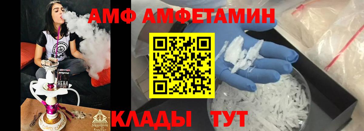 Метамфетамин Methamphetamine Губкинский